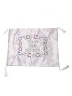 White Challah Cover With Pomegranate Designs (Choice of Designs)
